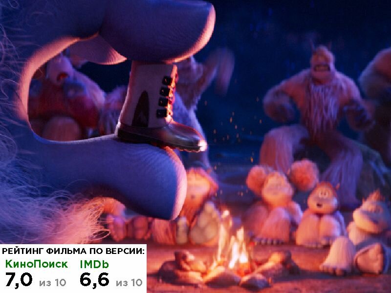 Кадр из мультфильма