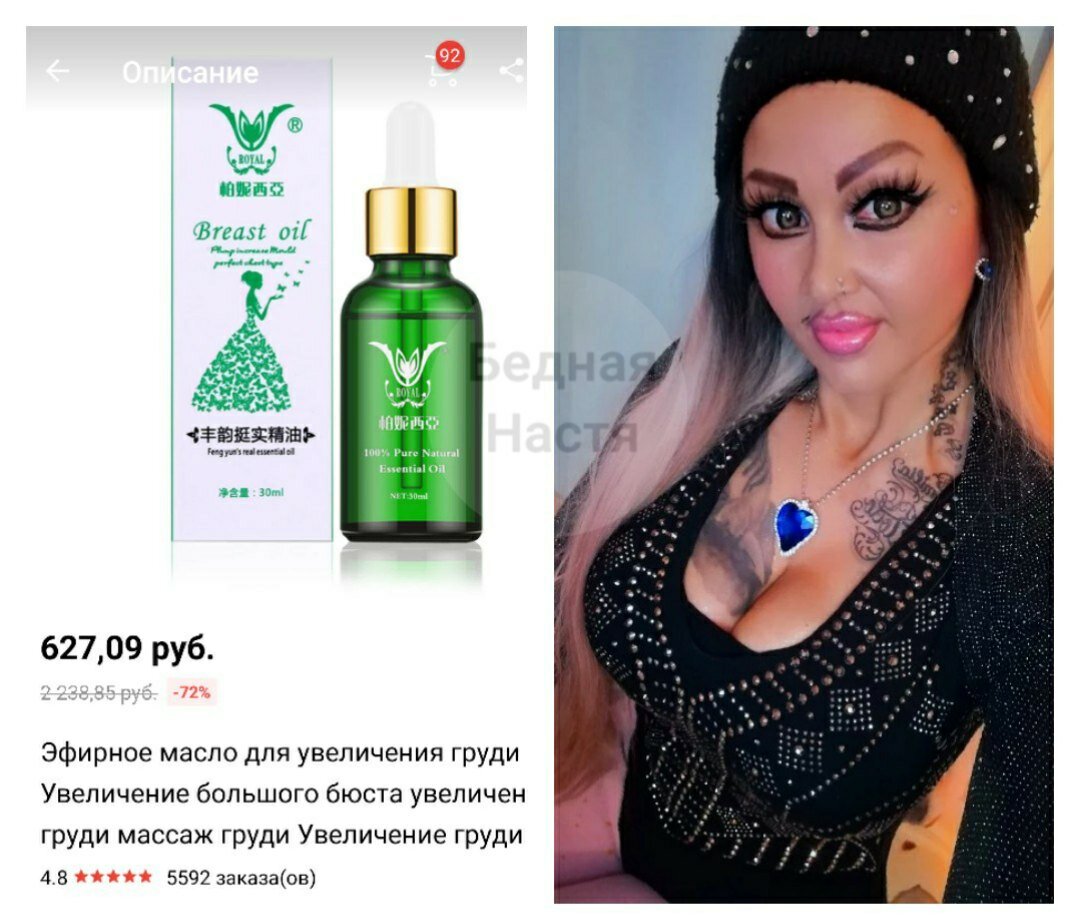 Рыба моей мечты... Смешные покупатели с AliExpress #4 | КАРЕНИНА | Дзен