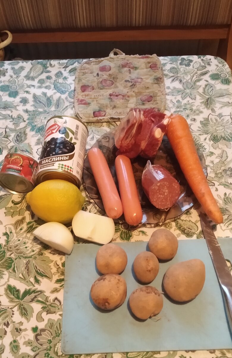 Ингредиенты для солянки...)
