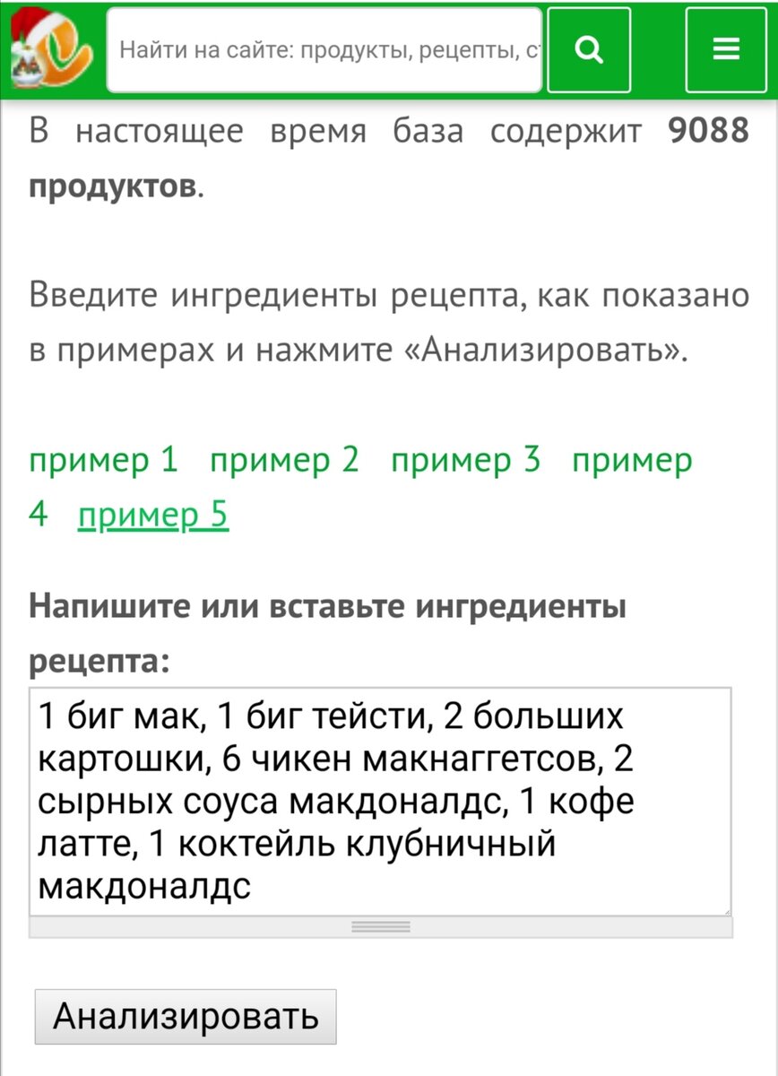 Построим каркасный дом вашей мечты