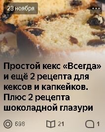 Зефирный торт без выпечки с фруктами