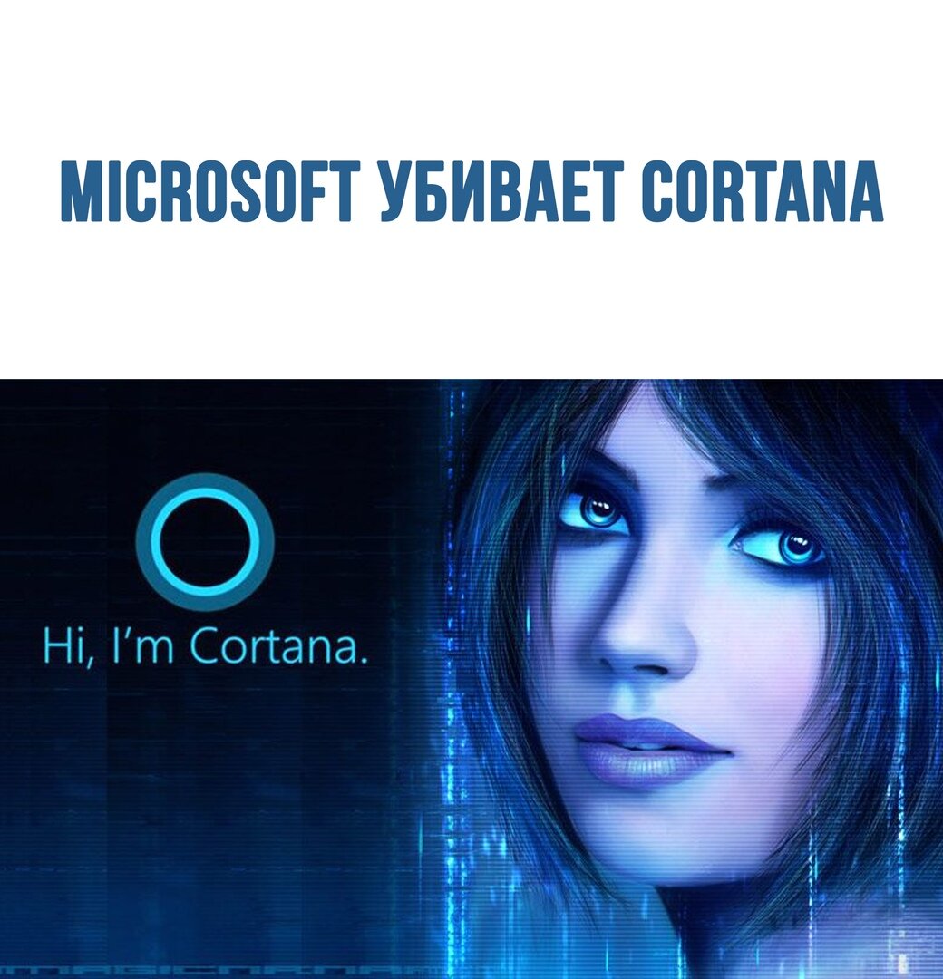 Microsoft cortana. Кортана (голосовой помощник). Cortana logo. Cortana Windows.