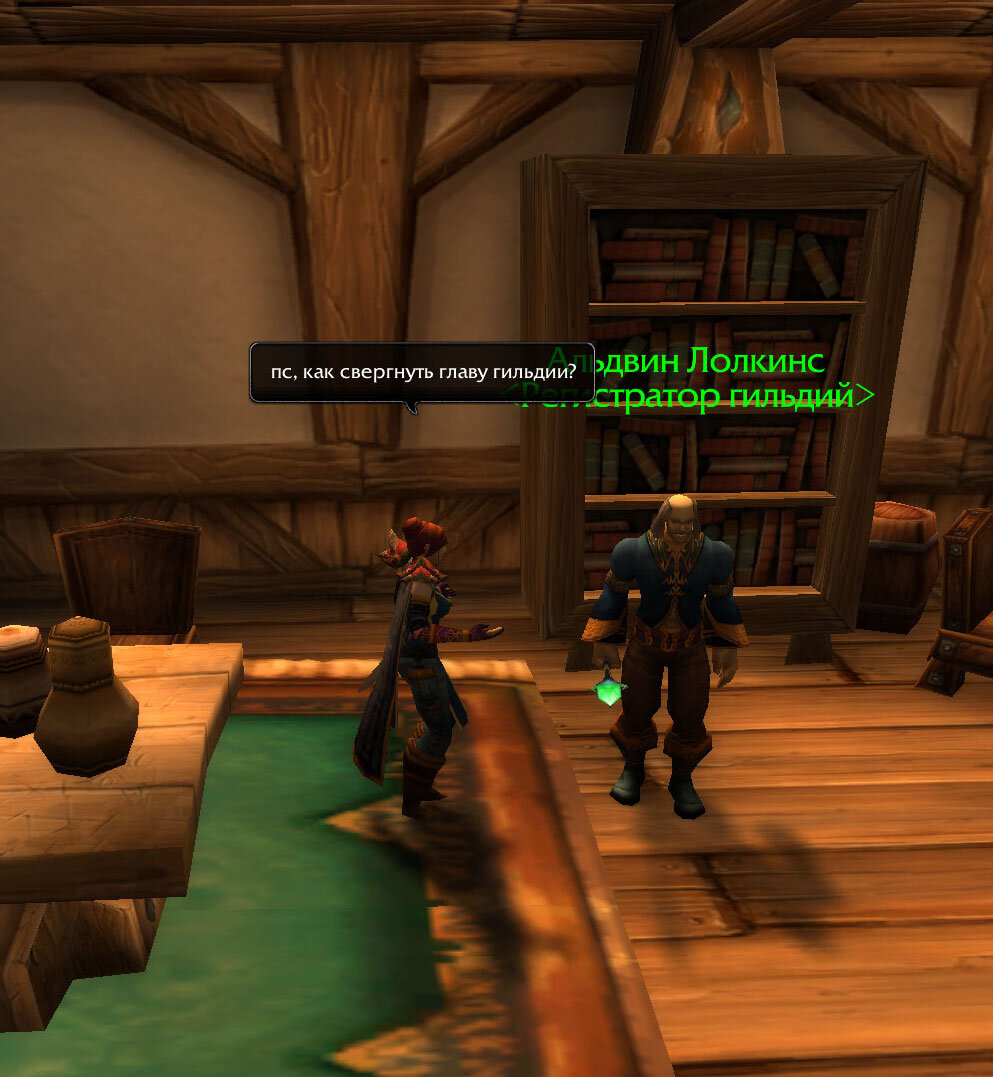 ну, или так)