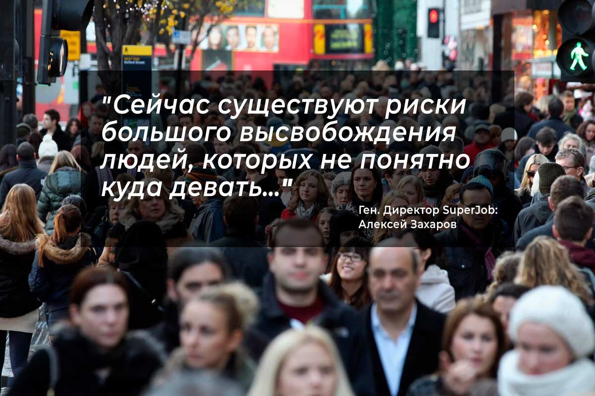 Почему в России 15 млн человек в ближайшие годы останутся без работы? И как  это повлияет на расценки в строительстве? | БУМАЖНЫЙ ГВОЗДЬ | Дзен