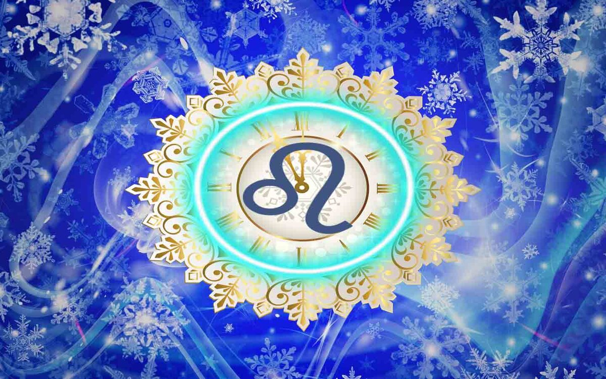 Знак зодиака Лев и бой курантов