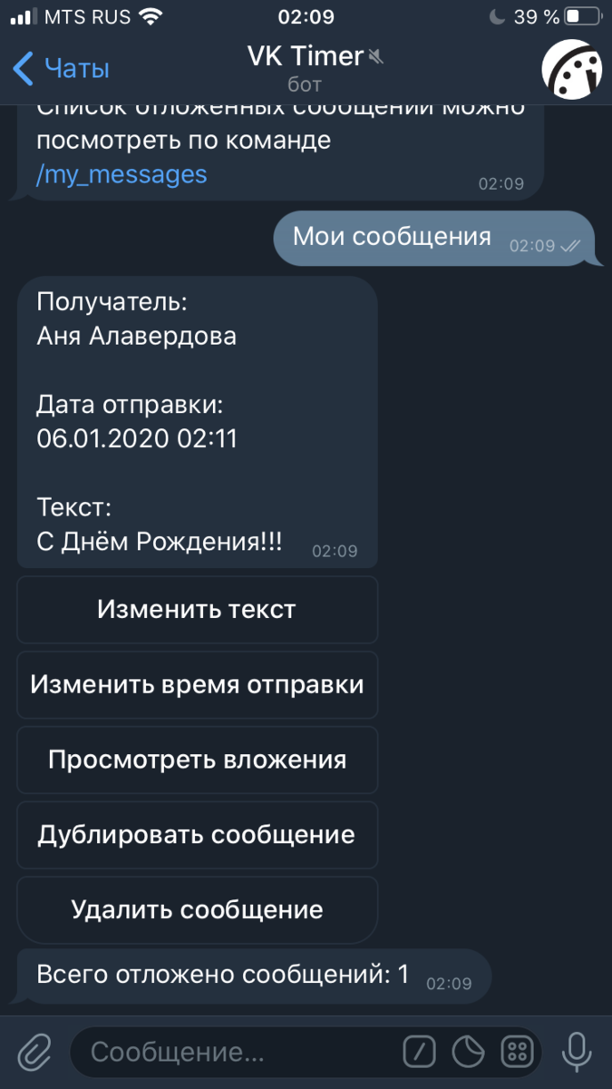 Как устранить неполадки с отправкой и получением сообщений или подключением к Google Сообщениям