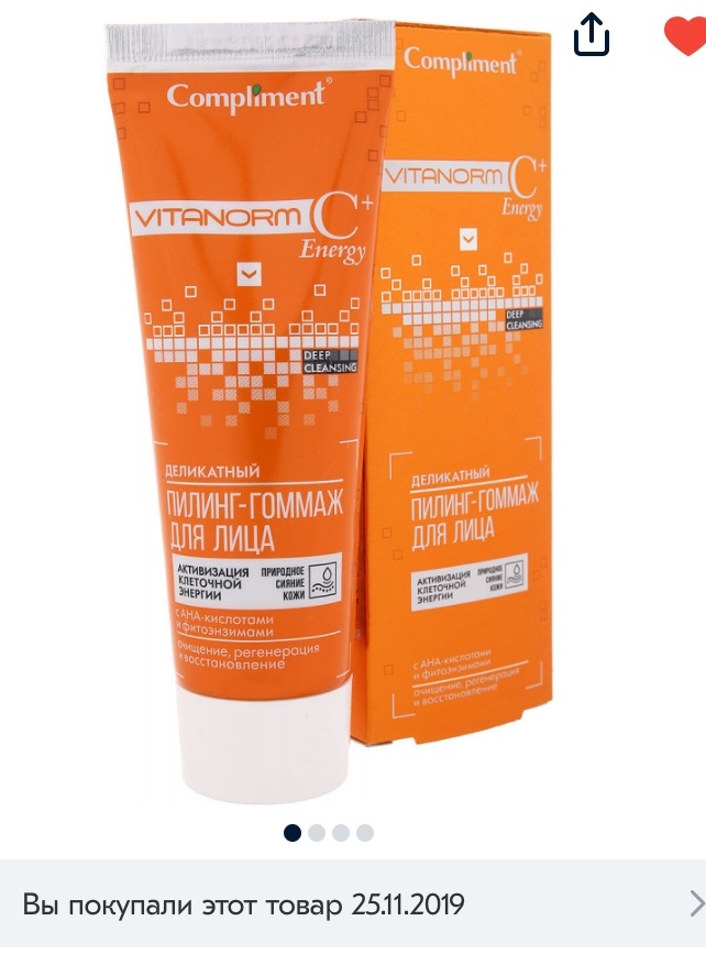 фото с сайта  Озон