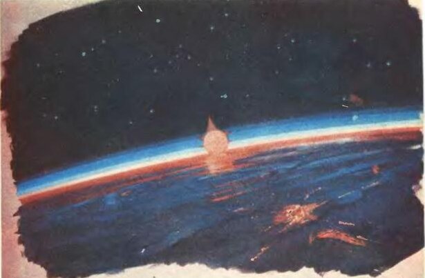 Этюды Алексея Леонова к космическим пейзажам