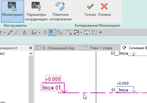 Независимый мониторинг. Копирование и мониторинг. Копирование работы 21.06.2020.