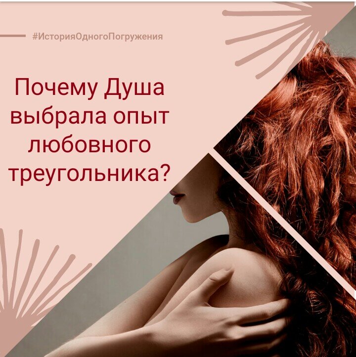 Прошлые жизни человека. Чувство таинственности. Евгений лепендин. Душа выбирает опыт. Воплощение души.