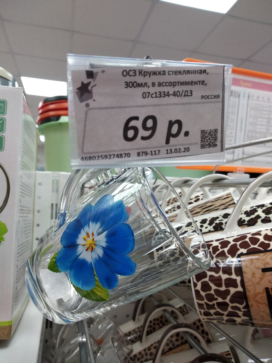 Кружки в ассортименте