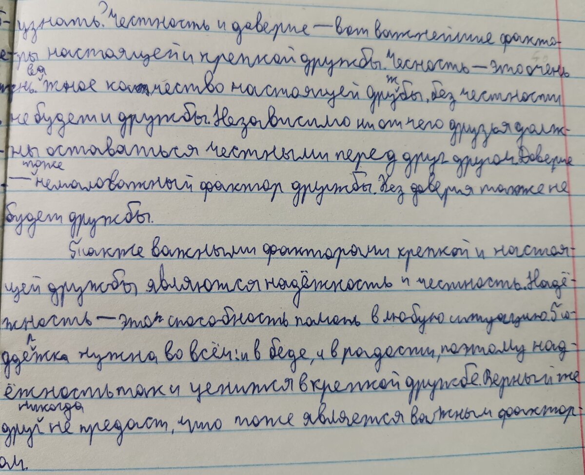 Вот его продолжение. Извините, что по кускам, однако лучше не получилось.