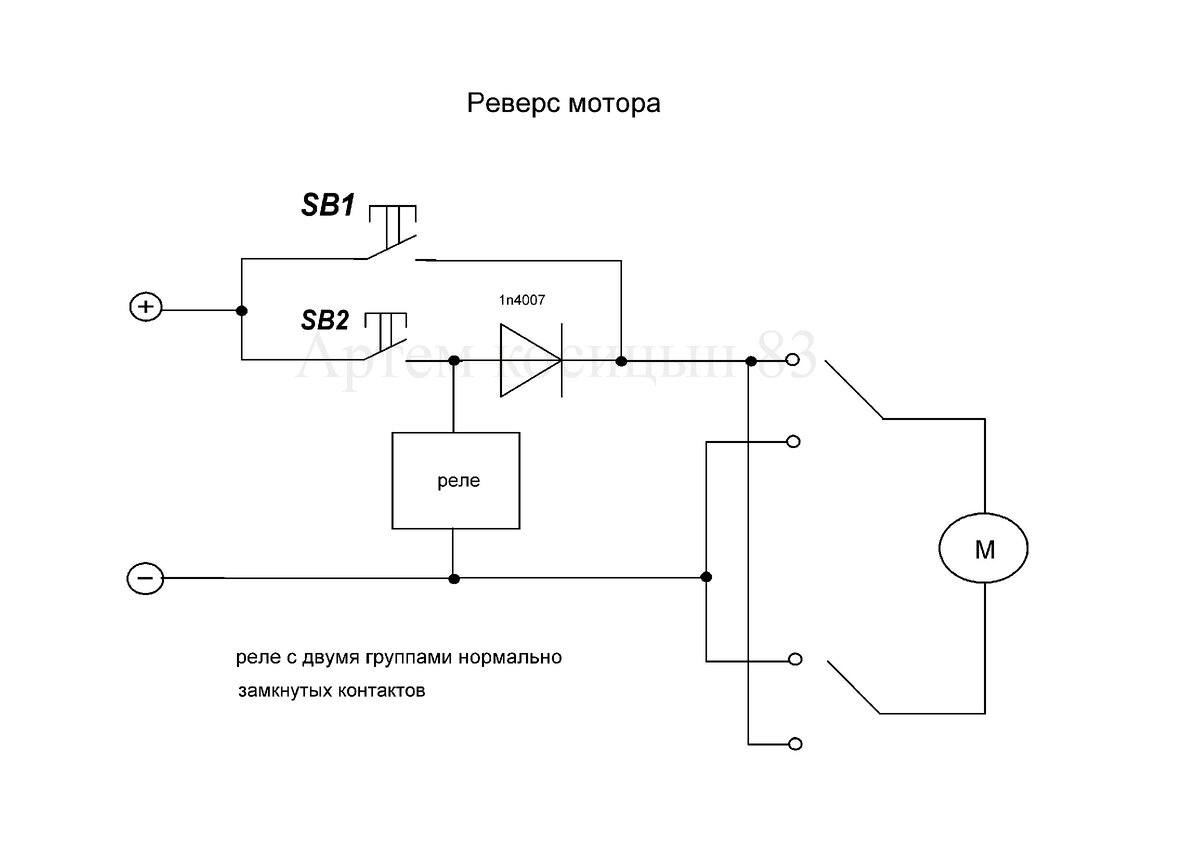 Релейное переключение. Схема реверса электродвигателя постоянного тока 12в. Схема подключения мотора постоянного тока с реверсом. Схема реверса двигателя постоянного тока 12в с концевиками. Схема подключения реверса электродвигателя 12в.
