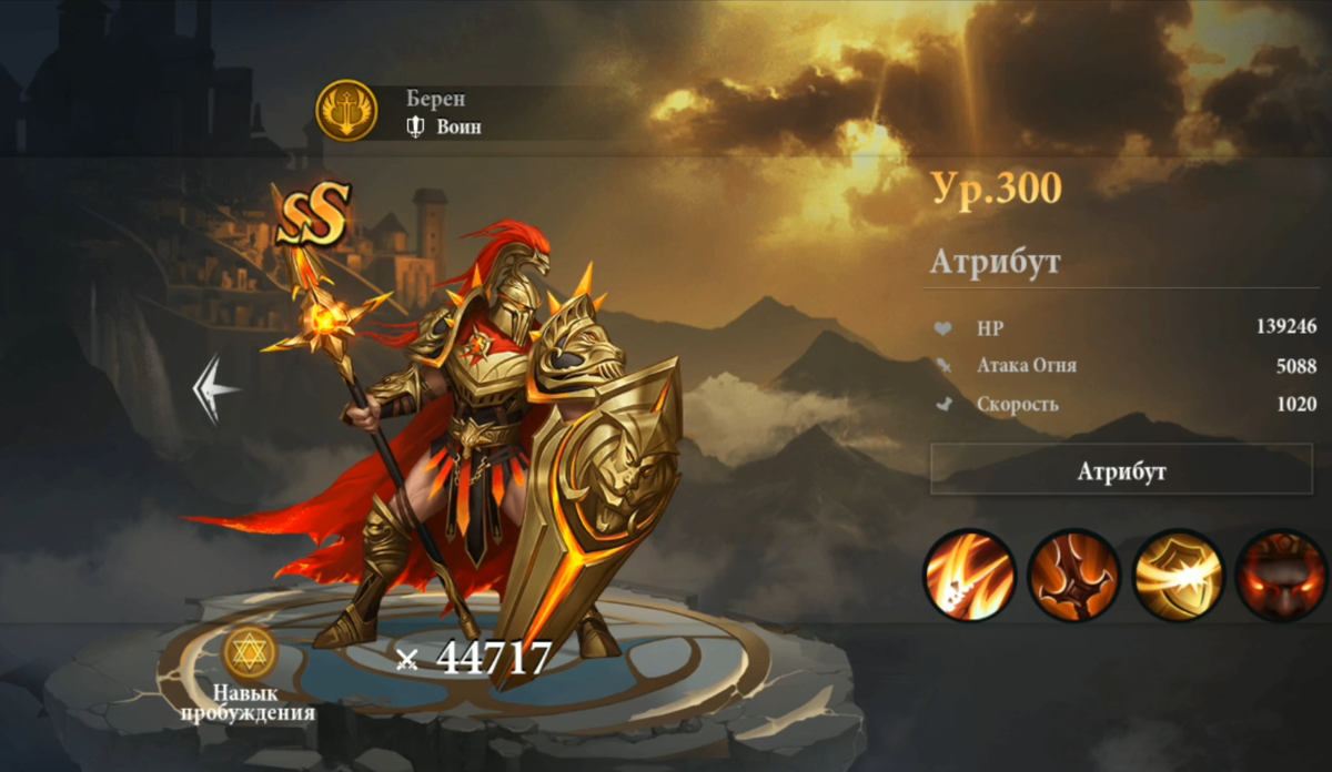 Destiny Summoner. Новый взгляд на старых SS героев. Разработчики подарили новые облики ещё троим персонажам.