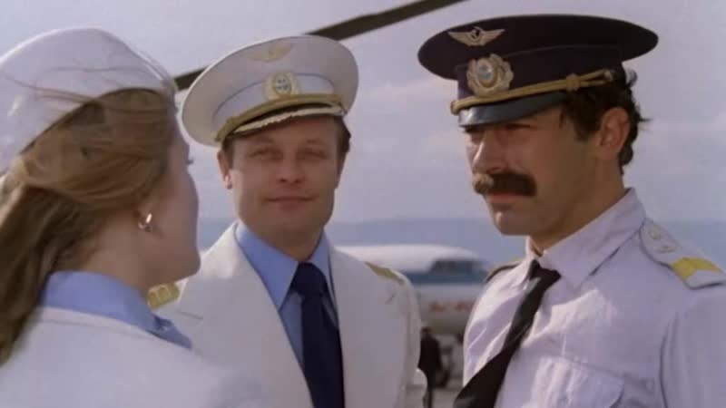 фото из интернета. Кадр из фильма " Мимино"