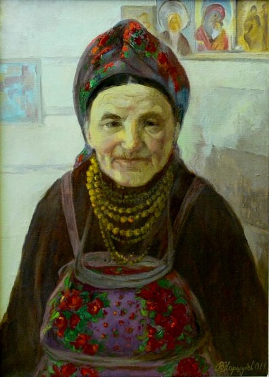 Виталий Коршунов "Портрет бабушки"