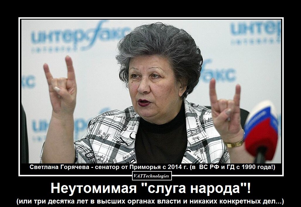 При создании картинки-мотиватора/демотиватора использованы фото, свободно взятые в сети Интернет