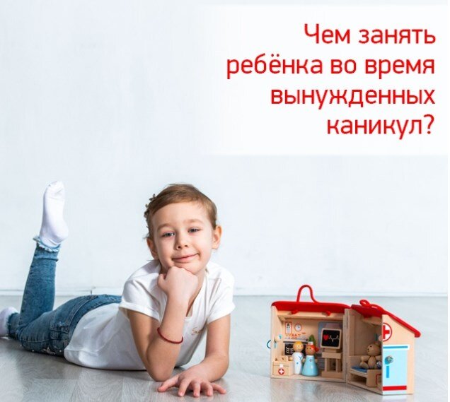 #дети #детскийсад #карантин #детскоетворчество #поделки