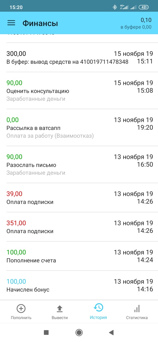 Также вы получаете бонусные 100 рублей 