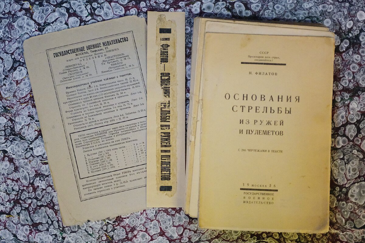 трещины на корешке переплета. реставрация книг в спб. корешок тисненный золотом. реставрация книг в москве. реставрация книг в спб.