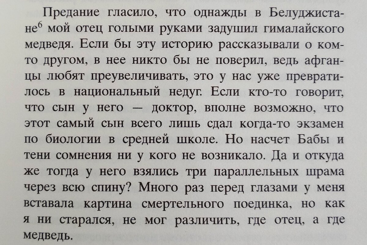 Что почитать на выходных. Личная подборка | МамаСама | Дзен