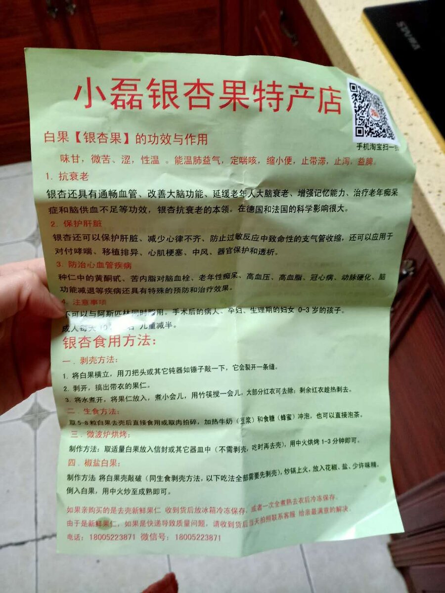 Личное фото