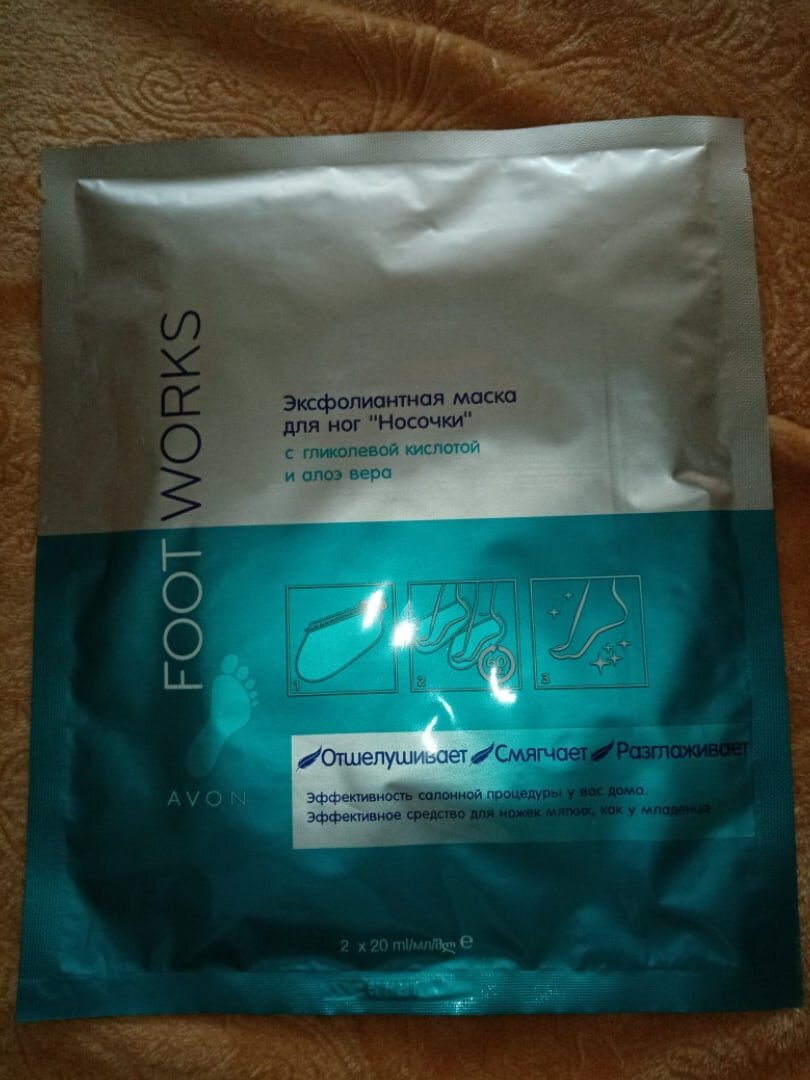 Отзыв на маску для ног AVON