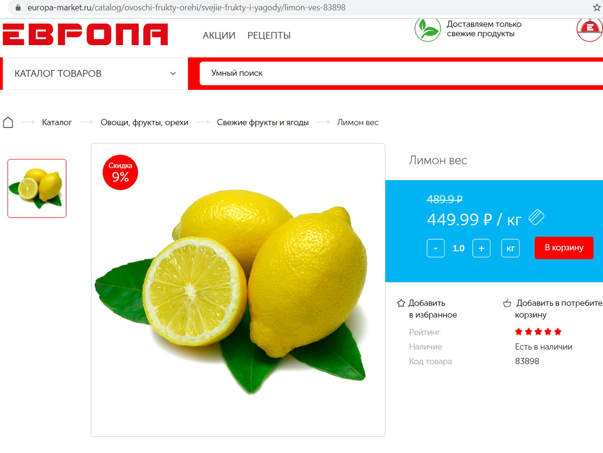 лимоны