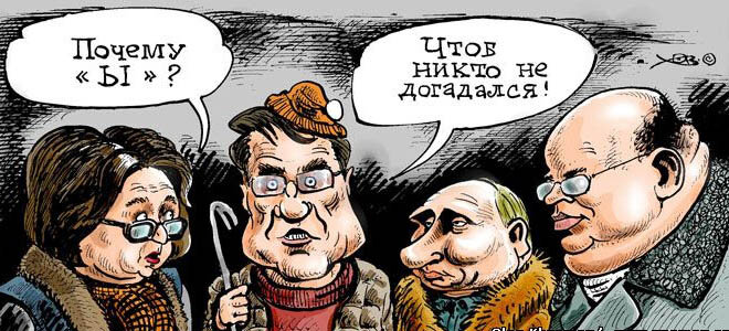 Тендеры прячем в госзакупках, а госзакупки в тендерах - чтоб никто не догадался