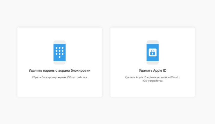 Главный экран приложения состоит всего из двух меню
