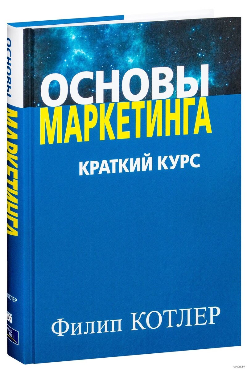 Желательно искать последние  издания т.к ее пересдавали много раз и в итоге получился слиток золота который каждый может забрать и оставить себе.