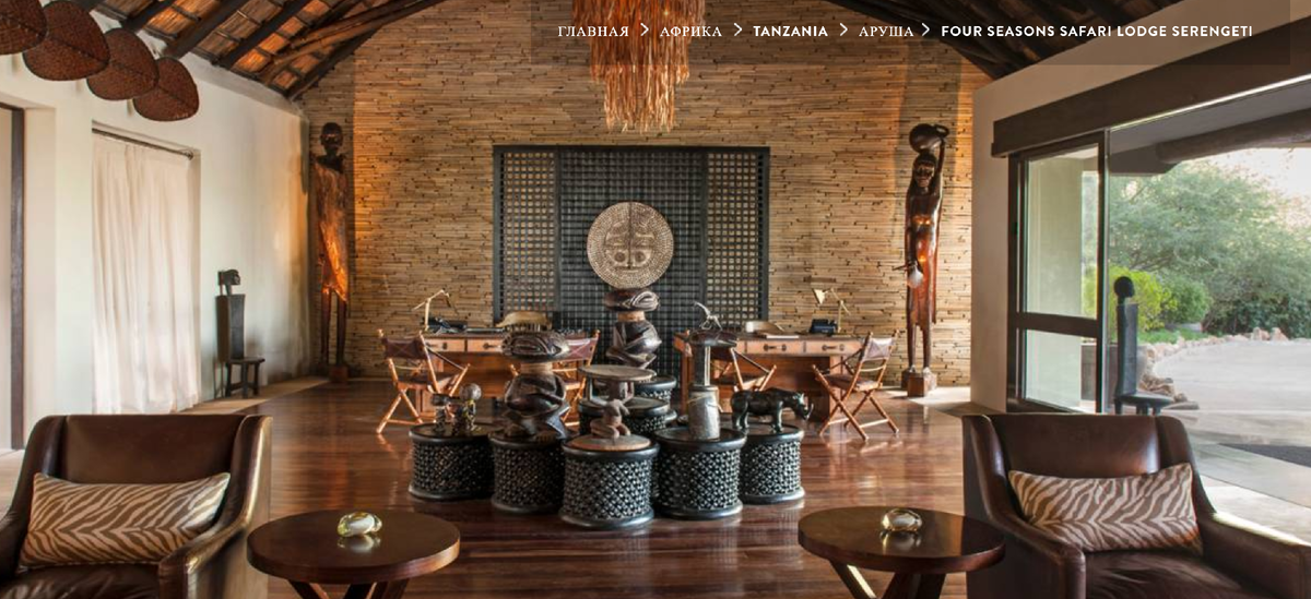 https://www.glamping.com/destination/africa/tanzania/arusha/four-seasons-safari-lodge/