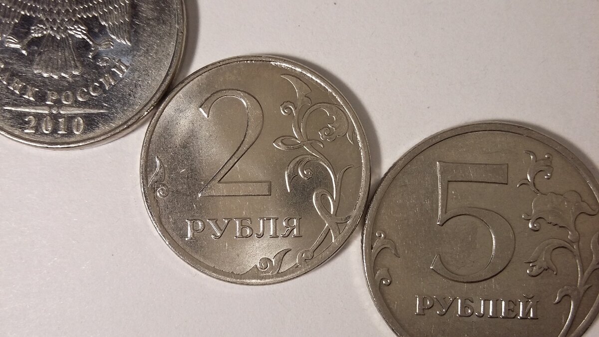 Монета 5 рублей 2020