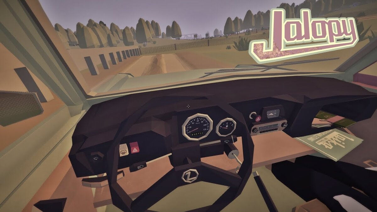 Это JALOPY
