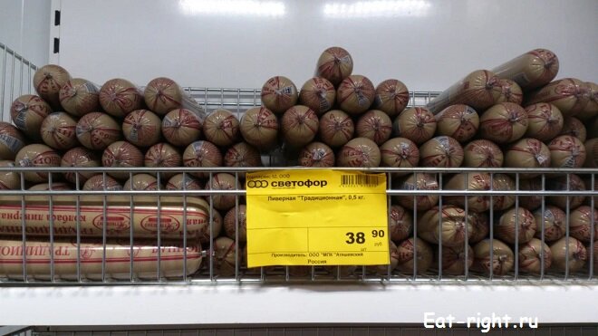 Беру батон колбасы, читаю состав — ну теперь понятно, что там! Это же мясосодержащий продукт! Для тех, кто не в курсе объясняю — под видом ливерной колбаски продают подкрашенную и ароматизированную манную и перловую крупу. Кстати, именно этим и объясняется такая цена! Если кто-то до сих пор думает, что в этой колбасе полно свиной печени, куриного и свиного мяса, то я Вас спешу поздравить! Максимум, что Вам могли туда всё-таки положить, так это свиной шкурки…  
