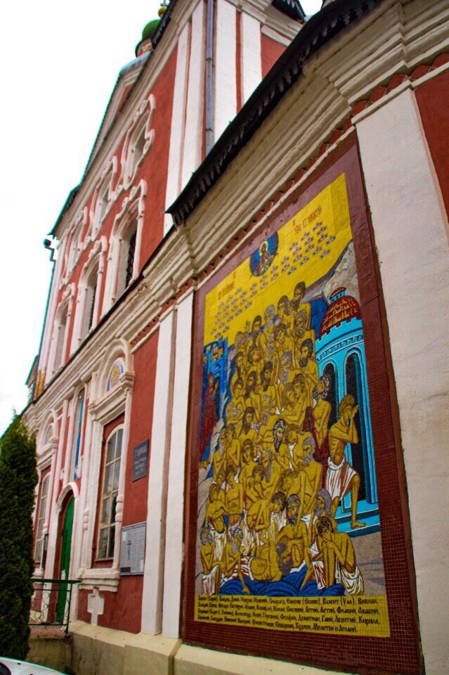 Сорок Севастийских мучеников