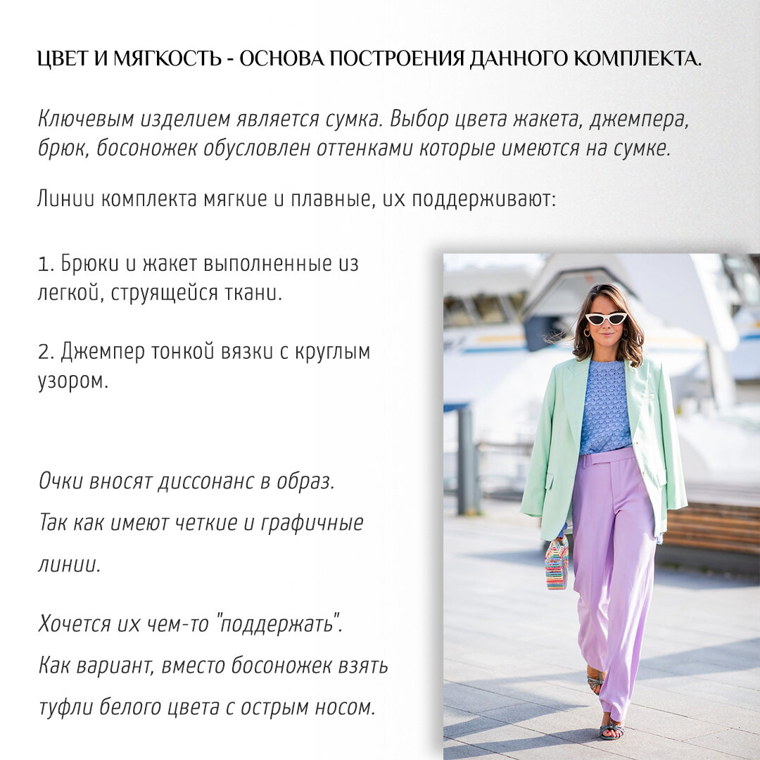 Каждый комплект включает в. Образы основ для роста.