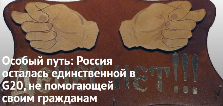 Сказки о Сверхдержаве дали сбой, оказывается у России нет денег для граждан...
