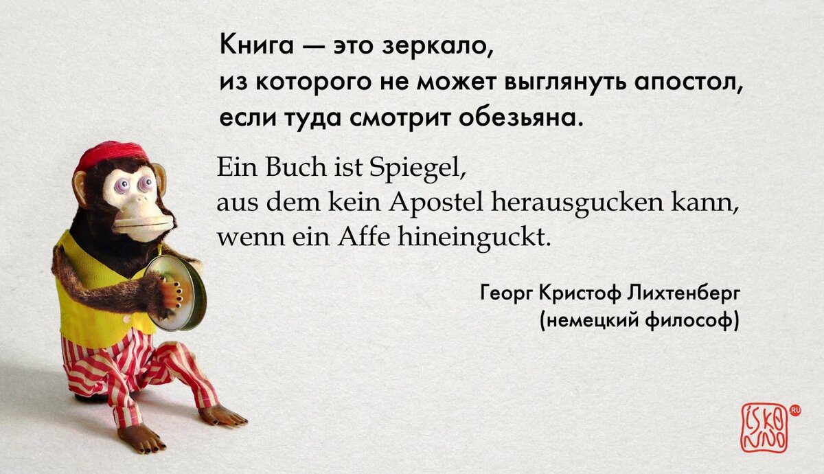 Цитата в виде картинки
