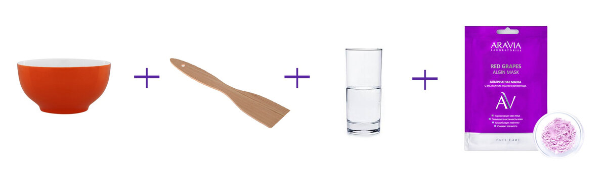 Альгинатные маски дома. Базовый набор для процедуры