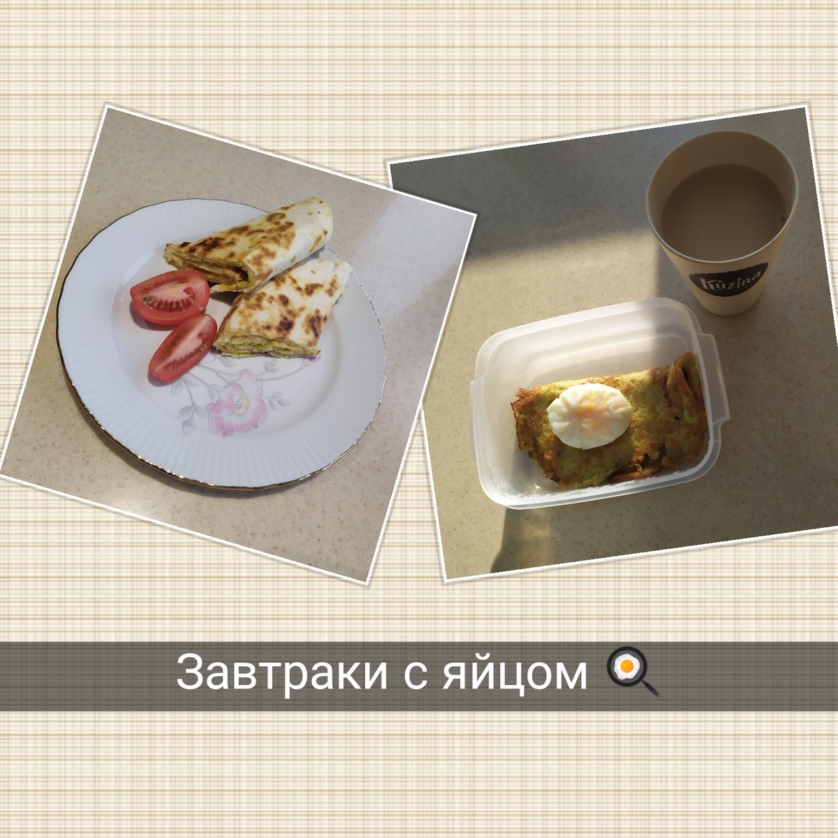 Яйца усваиваются нашим организмом на 98% , что не приводит к набору лишнего веса.