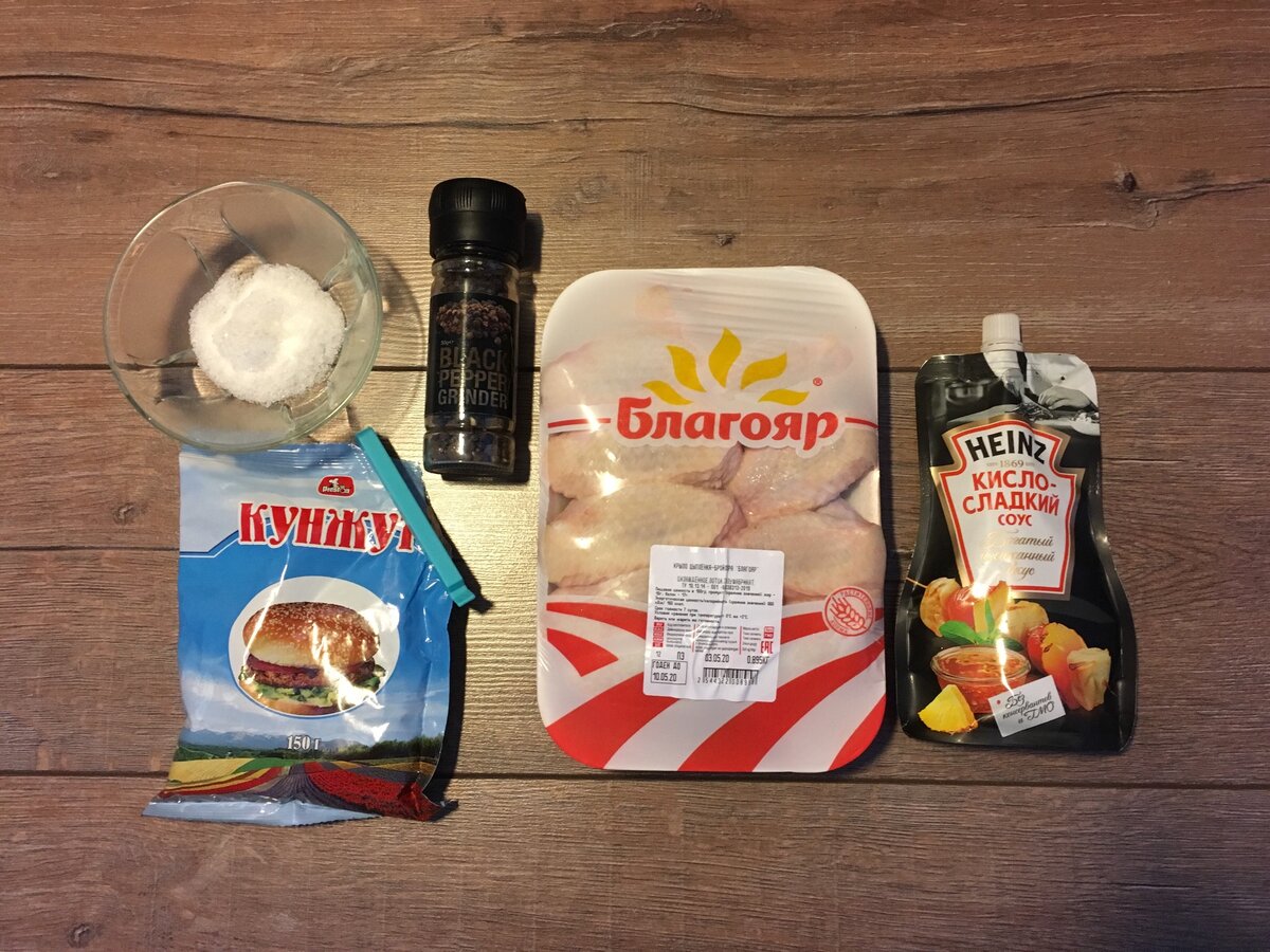 Кисло- сладкий соус можно заменить соусом кисло-сладкий чили. Будет тоже🔥