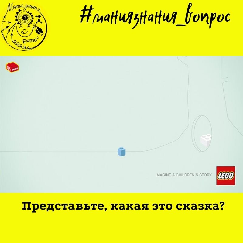 Основная тема в группе https://vk.com/maniaznania?w=wall-100029687_8650