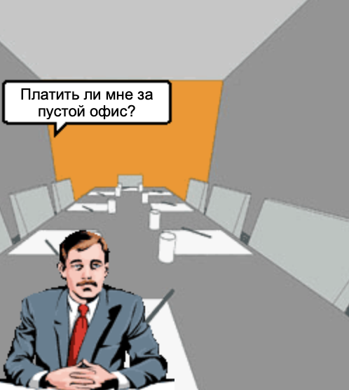 Правовые комиксы
