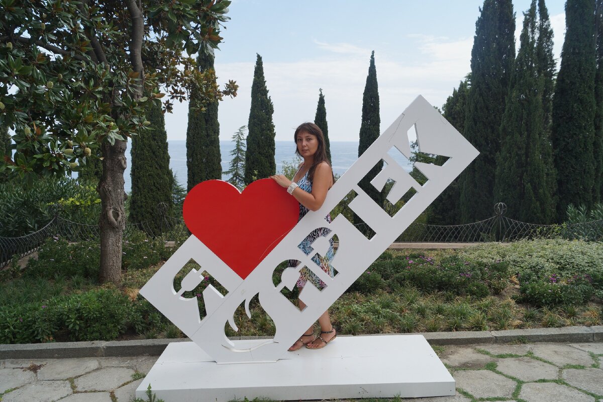 Мечты сбываются - я в Артеке!