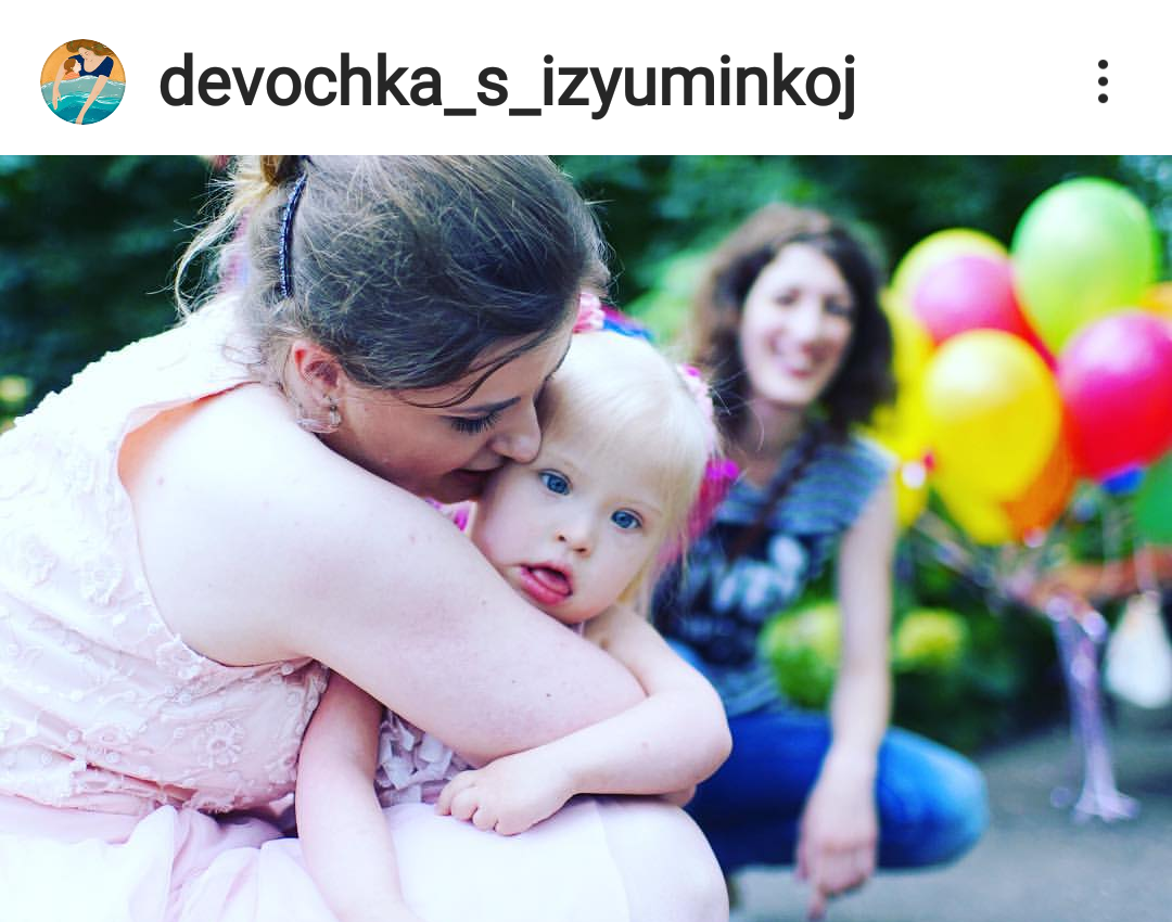 Devochka s s видео. Девочка с изюминкой. Девочка с изюминкой Instagram.