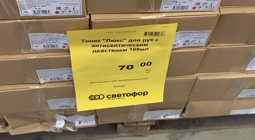 Фотография из личного архива 
