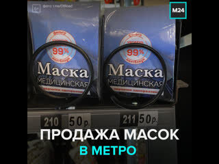 закупали по 2 руб, продают по 50р