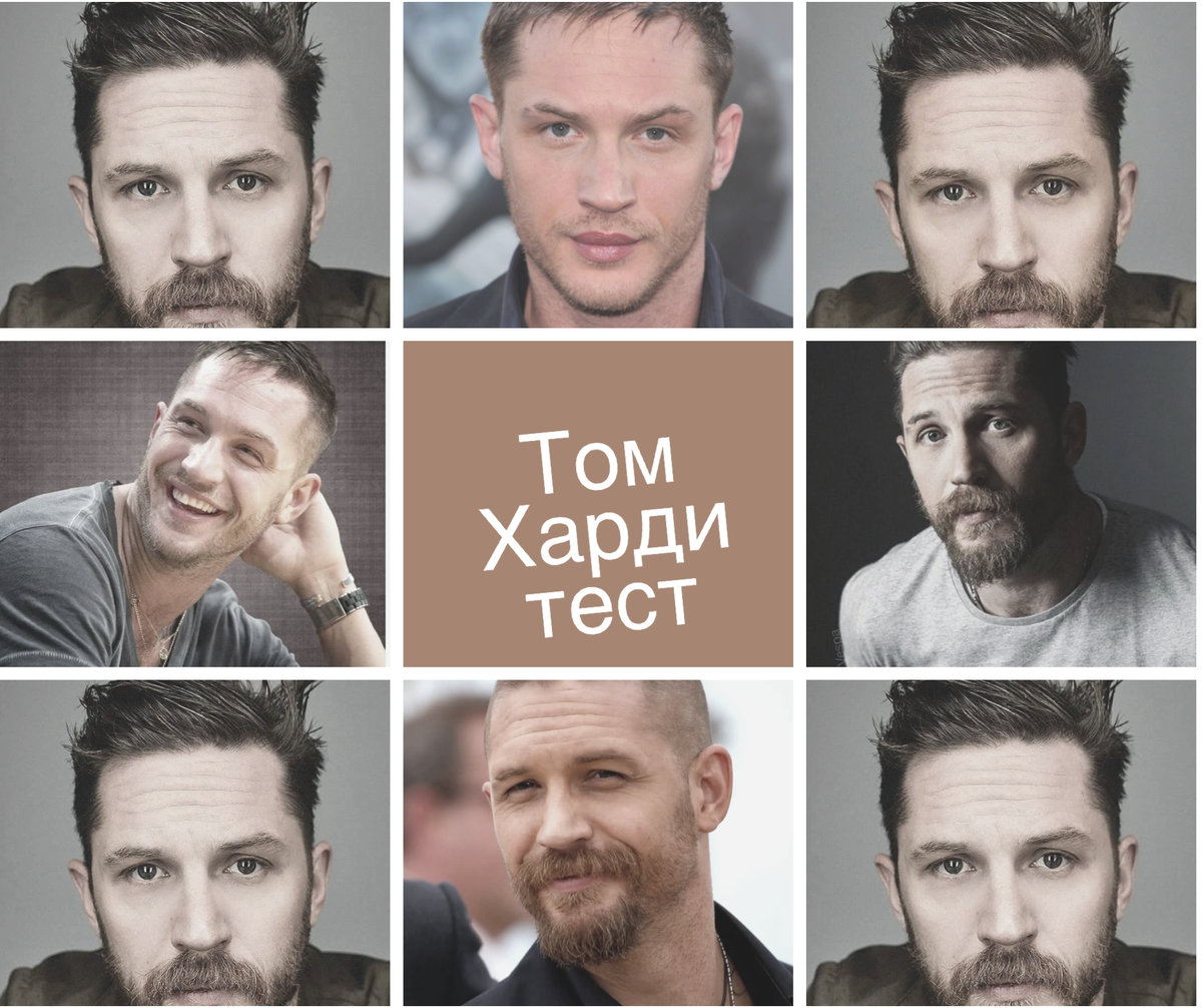 Эдвард Томас Харди
