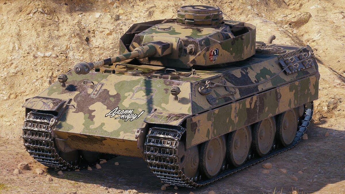 Pz.Kpfw. V/IV Alpha.